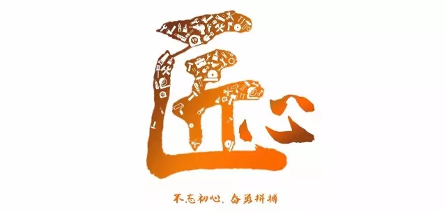 “最具匠心的腾龙集团奋斗者”评比大幕正式拉开！