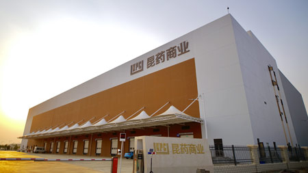 腾龙集团集团医药贸易有限公司