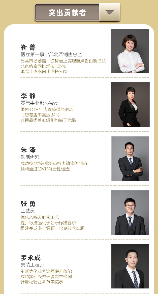腾龙集团(中国)有限公司官网