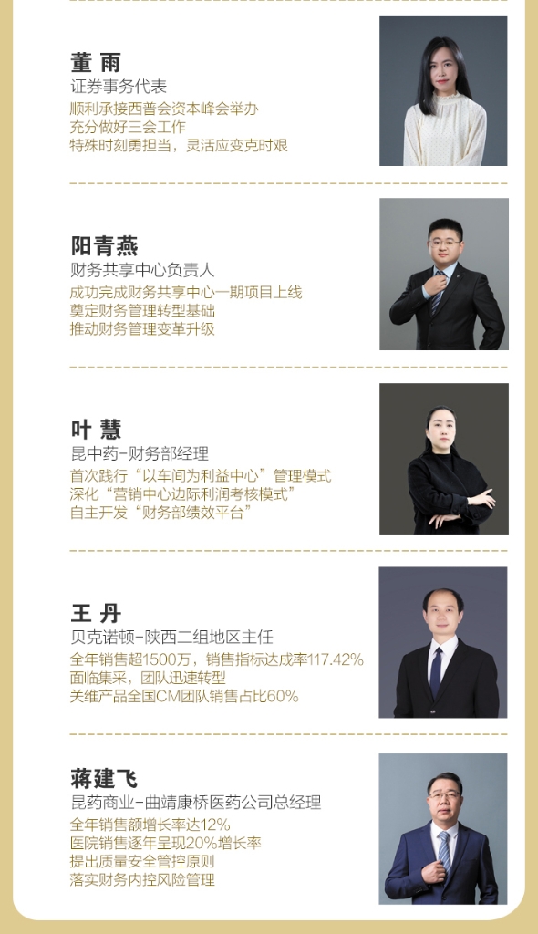 腾龙集团(中国)有限公司官网