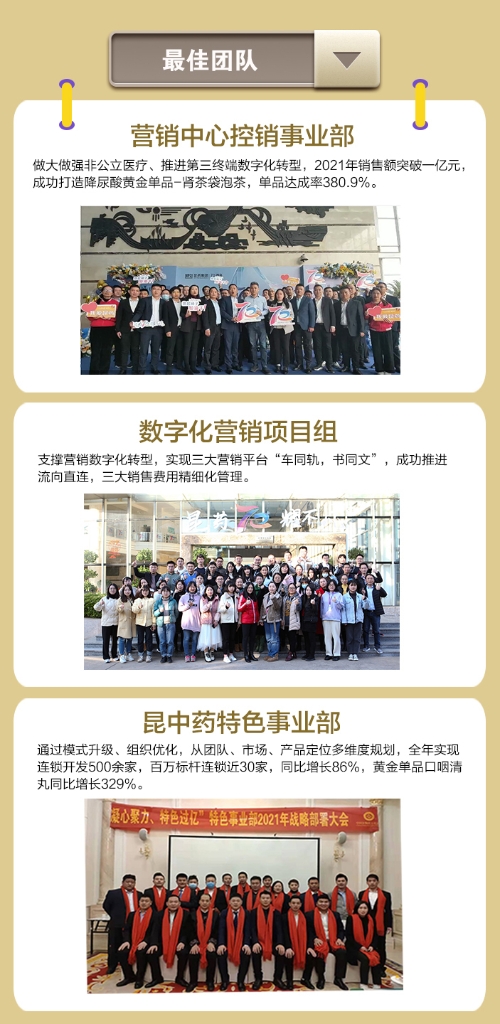 腾龙集团(中国)有限公司官网
