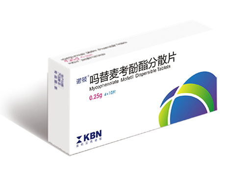 免疫克制系列